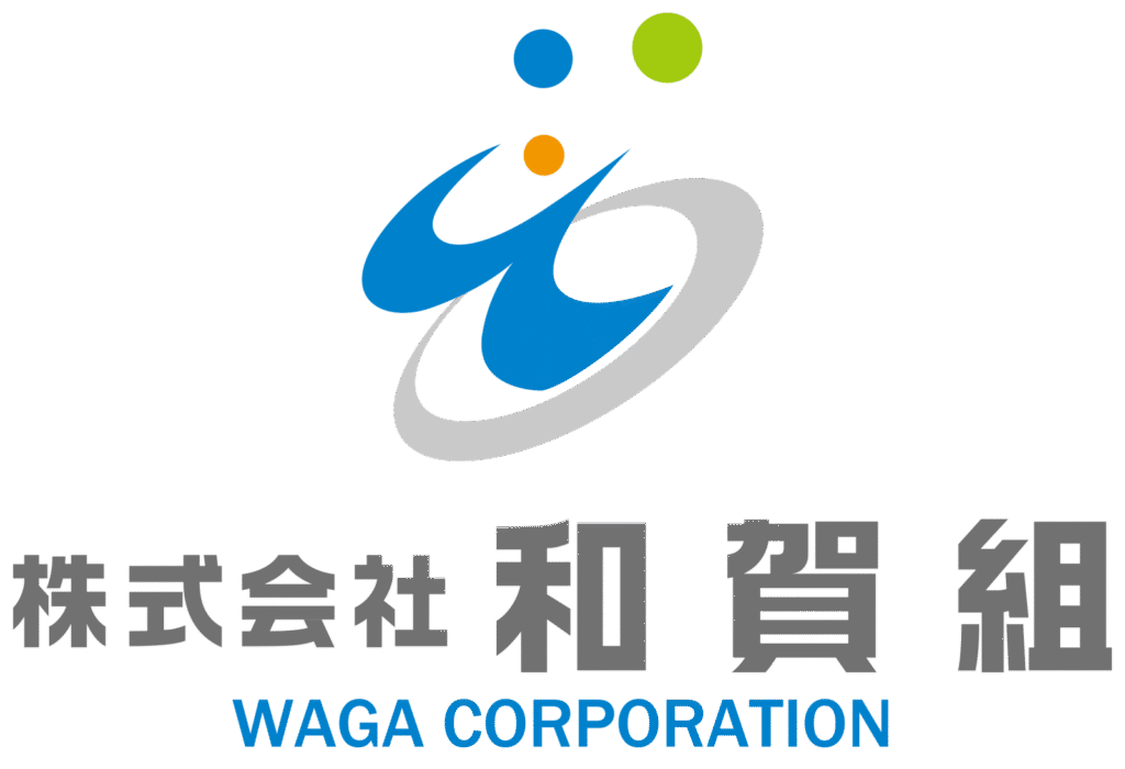 株式会社和賀組のロゴ