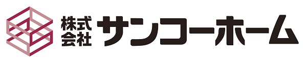 株式会社サンコーホームのロゴ