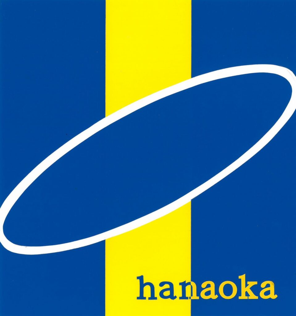 花岡土建株式会社のロゴ