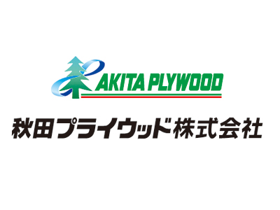 秋田プライウッド株式会社のロゴ