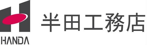 株式会社半田工務店のロゴ