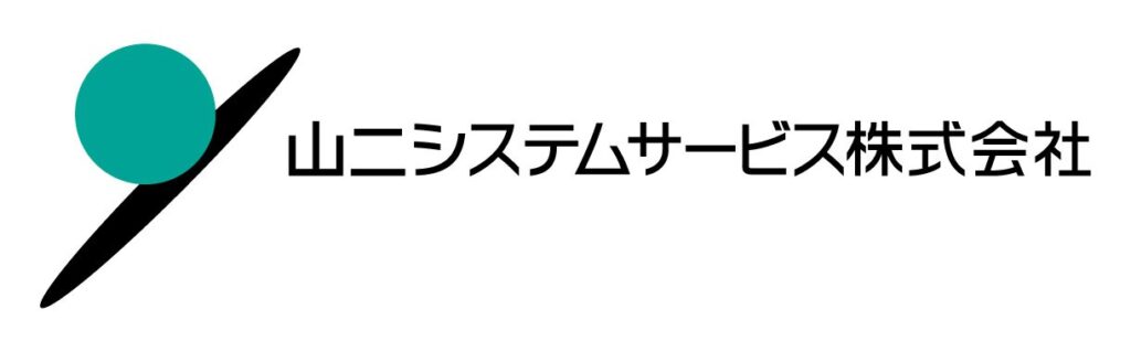 山二システムサービス株式会社のロゴ
