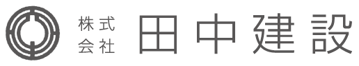 株式会社田中建設のロゴ