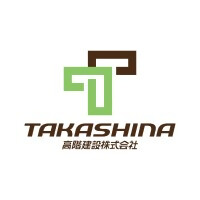 高階建設株式会社のロゴ