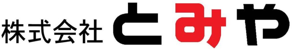 株式会社とみやのロゴ