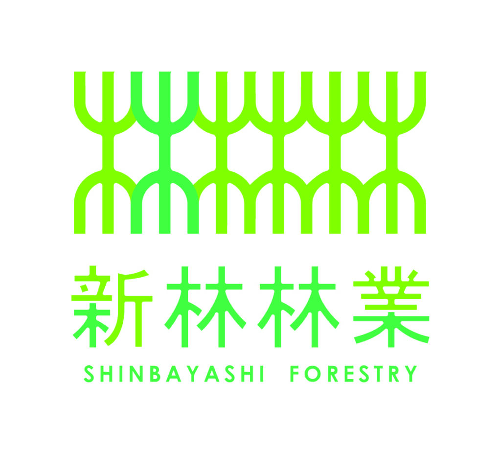 有限会社新林林業のロゴ