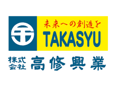 株式会社高修興業のロゴ