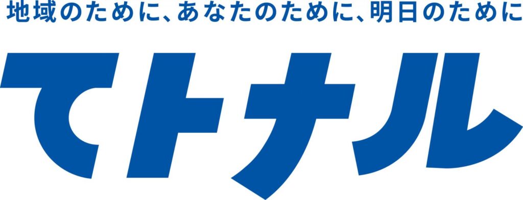 三又建設株式会社のロゴ