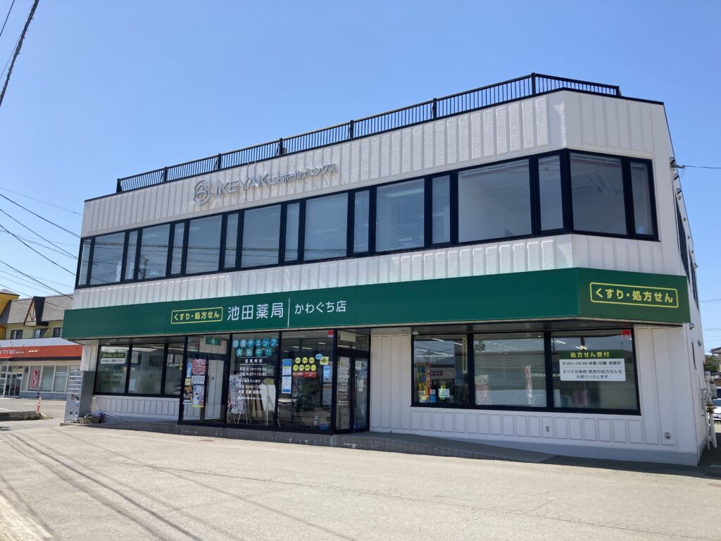 株式会社池田のロゴ